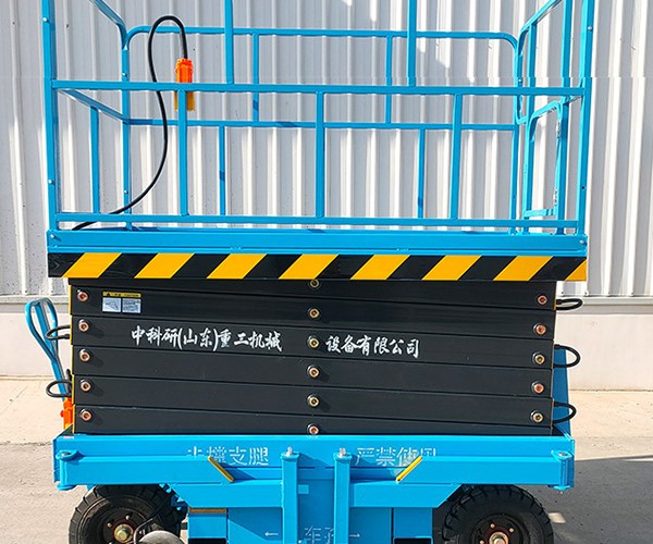曲江自行走升降机